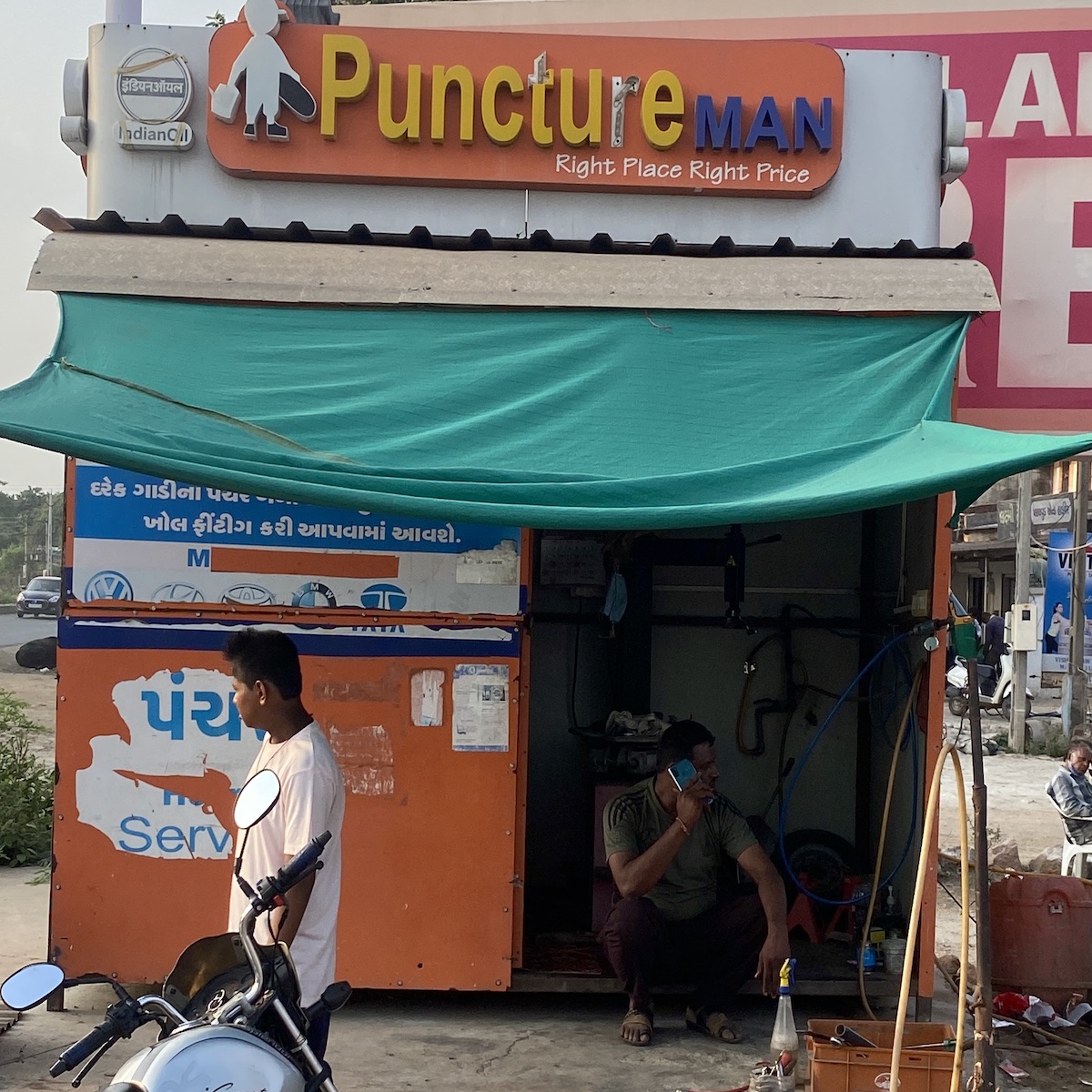 IndianOil - Khodiyar, Gandhinagar